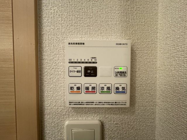 ＮＭＯＮ　Ｅの設備