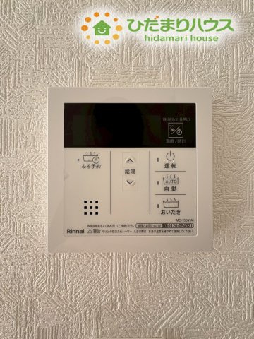 熊谷市江南中央　第3　新築一戸建て　クレイドルガーデン　01の発電・温水設備|キッチンからボタン一つでお風呂のお湯はりができる便利なリモコンです！
温度調節も簡単に行えるので、快適なバスタイムをいつでも楽しめます☆
