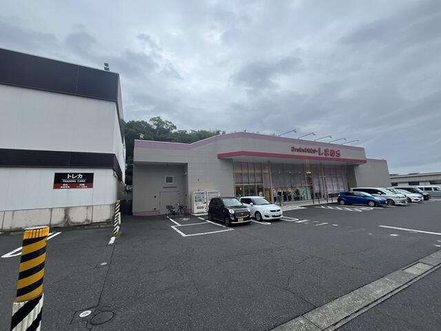 【周辺】 | フアッションセンター…まで679m
