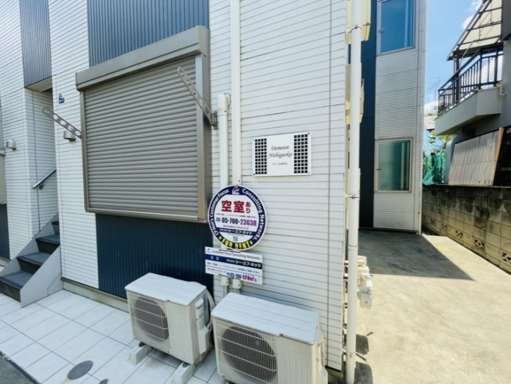 ドミール西が丘のその他共用部分