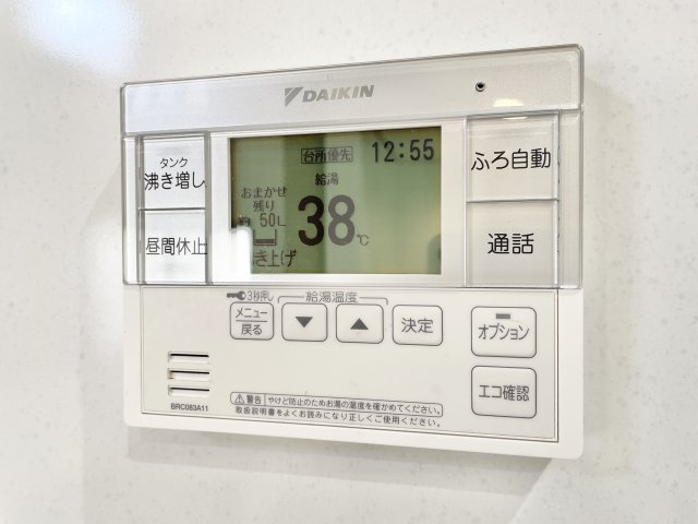 交野市星田北4丁目　中古一戸建てのその他