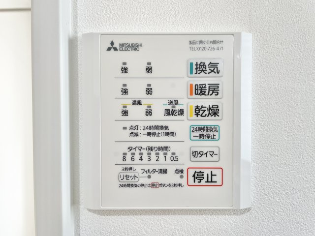 交野市星田北4丁目　中古一戸建てのその他