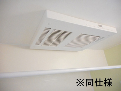 【浴室】 | パークランド国立