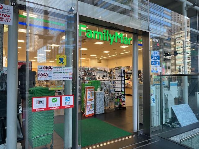 メリス西新宿の周辺|ファミリーマート西新宿８丁目店まで120m 