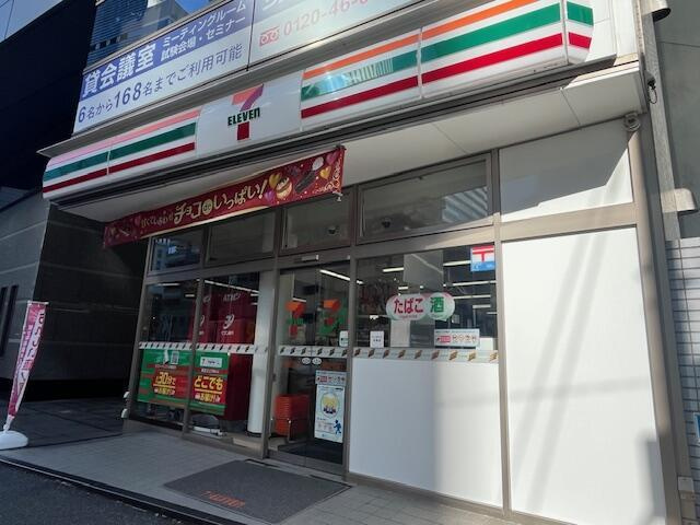 メリス西新宿の周辺|セブンイレブン西新宿７丁目店まで170m 