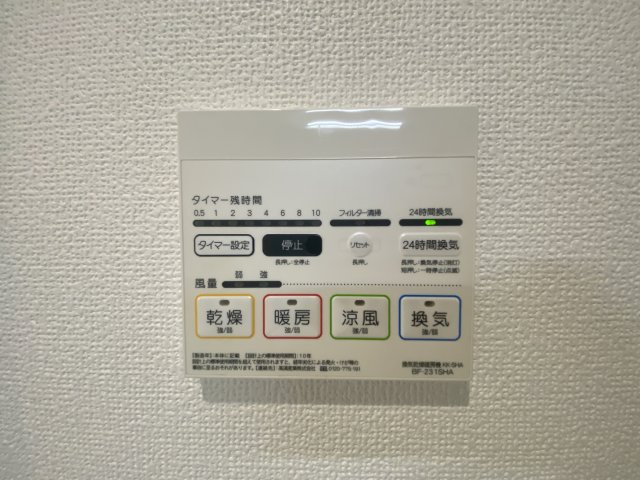 清瀬市中里5丁目2022年築戸建の設備