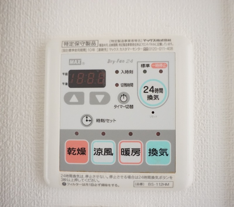 プレジール尾久の設備