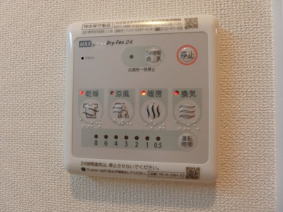 【設備】 | カルム蔵前