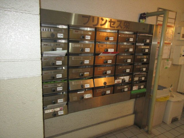 プリンセス栄|名古屋市の賃貸ならMy賃貸のその他共用部分|プリンセス栄