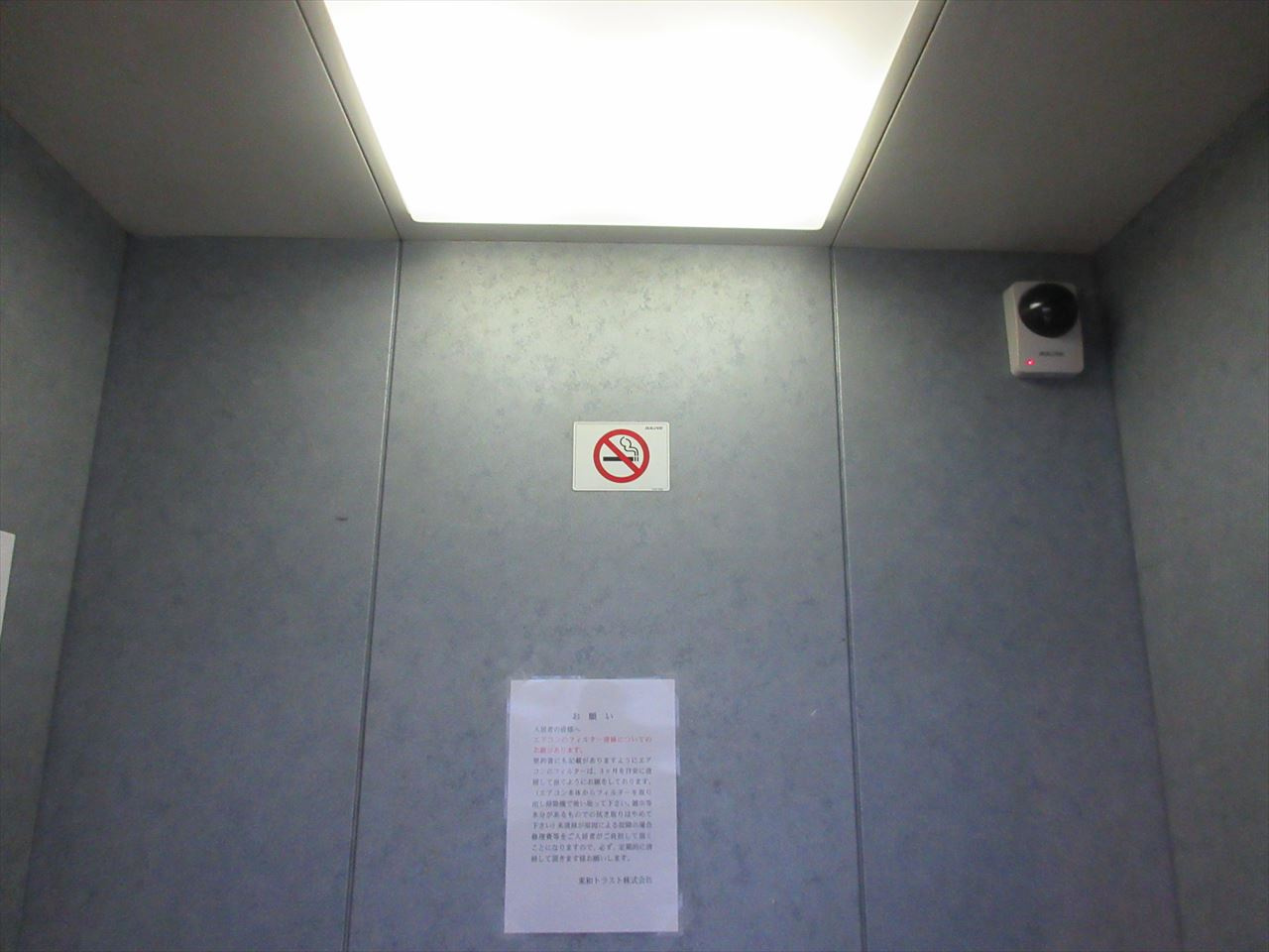 プリンセス栄|名古屋市の賃貸ならMy賃貸のセキュリティ|プリンセス栄