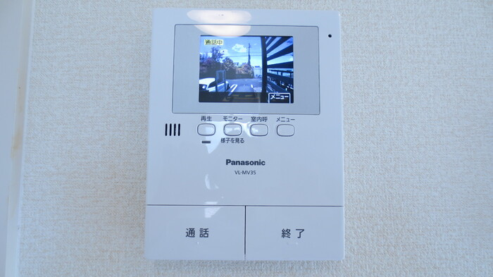 【セキュリティ】