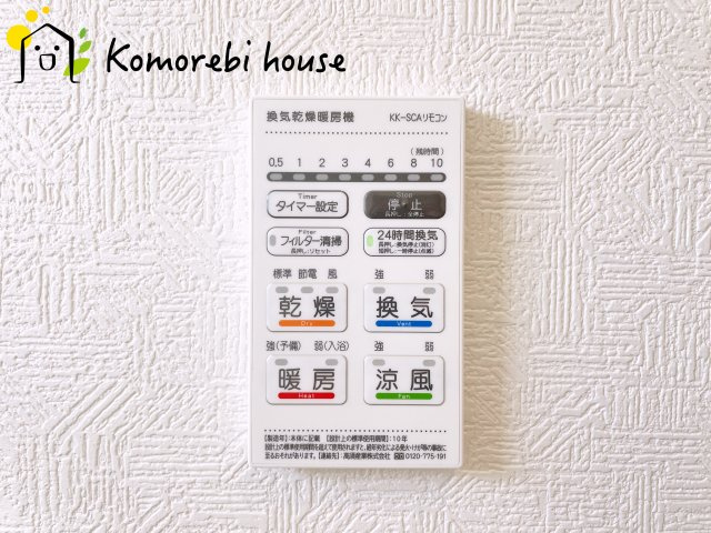 上尾市上尾下　第2(1期)　新築一戸建て　クレイドルガーデン　03の設備|衣類乾燥・換気・暖房など毎日使える多機能浴室乾燥機。雨の日や夜の部屋干しも気にせず、家事の負担をぐっと軽減してくれます。