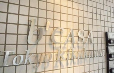 【その他】 | b CASA Tokyo Kikukawa（ビーカーサ東京菊川）