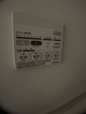 【設備】 | Imperial K’s Villa