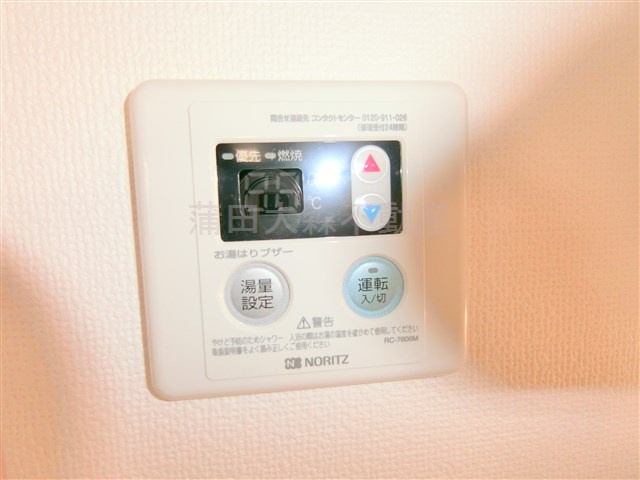 和光ハイツの設備