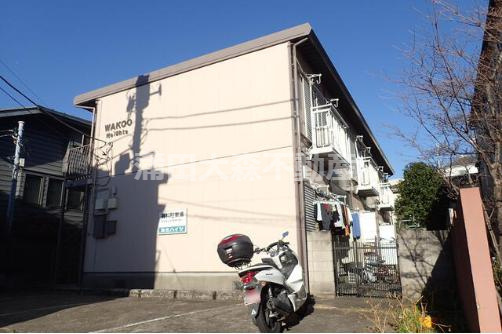 和光ハイツの外観