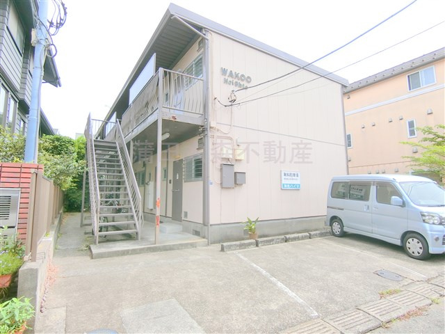 和光ハイツの外観