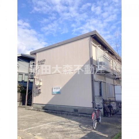 和光ハイツの外観