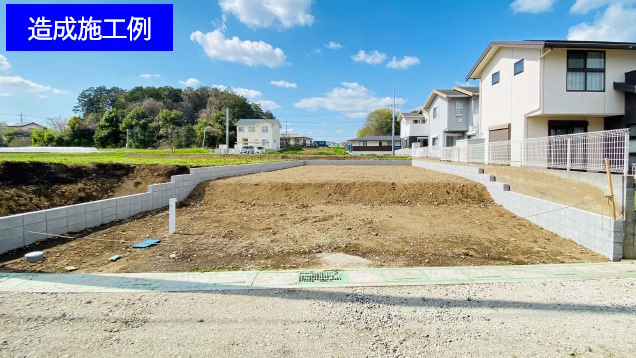 敷地面積１０１坪　売地　富士見市鶴馬の完成予想図|【造成工事施工例】　完成宅地渡し！