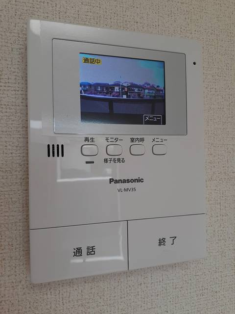 フリージア本郷台のセキュリティ|セキュリティ