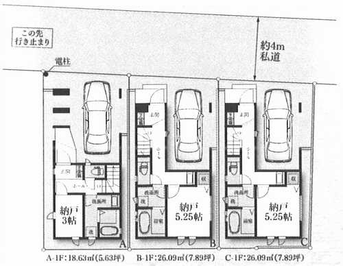 藤沢市本町3丁目　新築戸建全3棟　B号棟の区画図