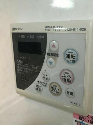 【設備】 | グランドール北上野