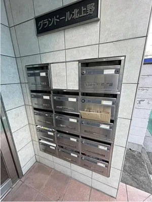 【その他共用部分】 | グランドール北上野