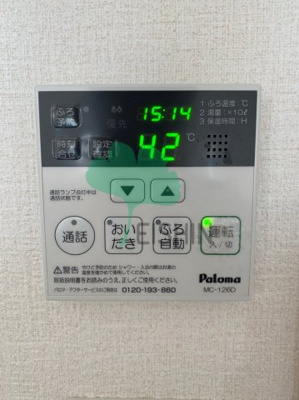 【キッチン】 | ラシルフィード博多駅南 