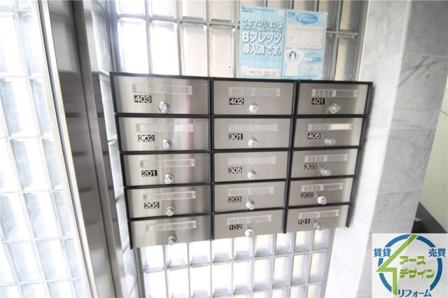 ベルシャンテ西明石Ⅱのその他共用部分|※類似部屋