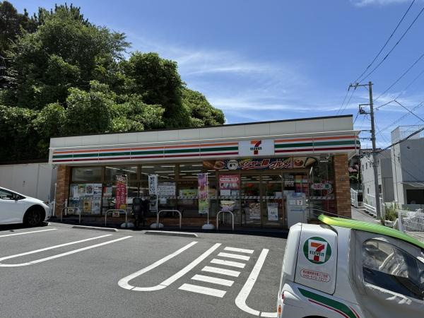 セブンイレブン横浜鶴…まで370m