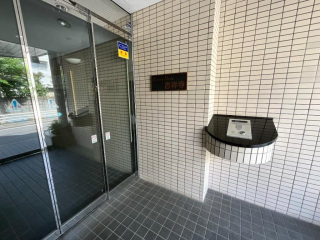 武蔵野市吉祥寺本町２丁目の中古マンションのその他共用部分