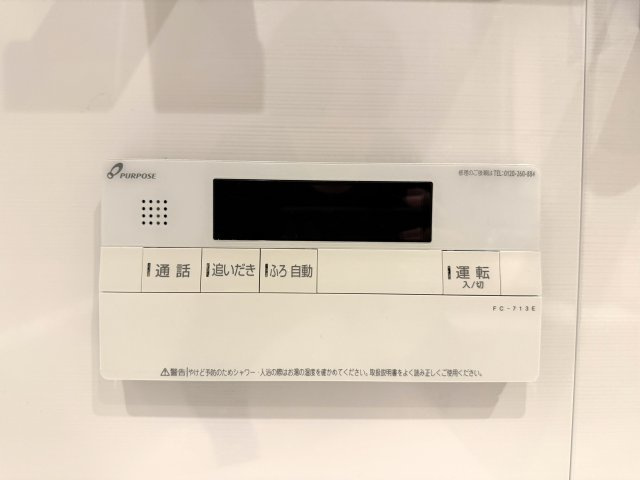 プレミスト天神赤坂タワーのその他