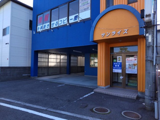 【間取り】 | サンライズ | 外観