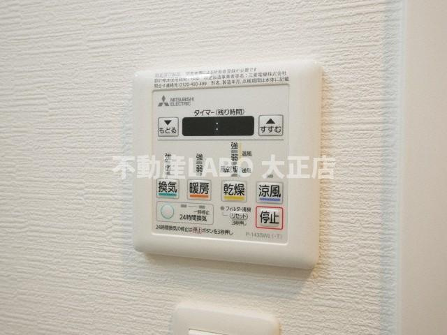 METROSA弁天町のその他