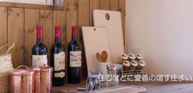 宇都宮市双葉　モデルハウスの内装