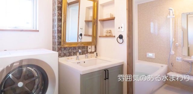 宇都宮市双葉　モデルハウスの浴室|雰囲気のある水回り☆