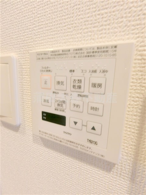 ルーブル多摩川九番館