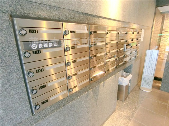 ルーブル多摩川九番館のその他共用部分|メールボックス