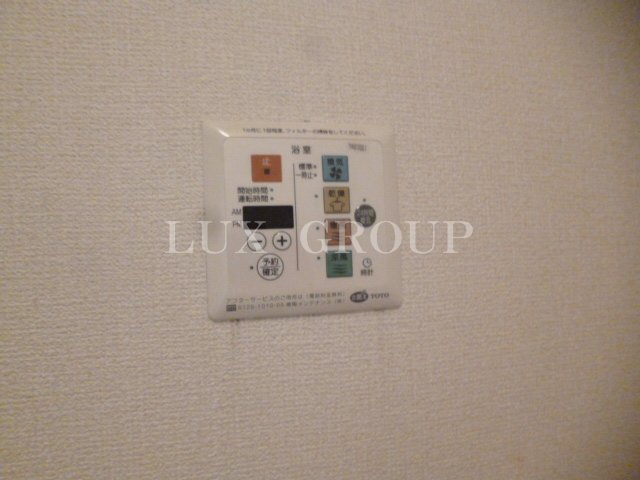 【設備】 | ヴィラージュ国立