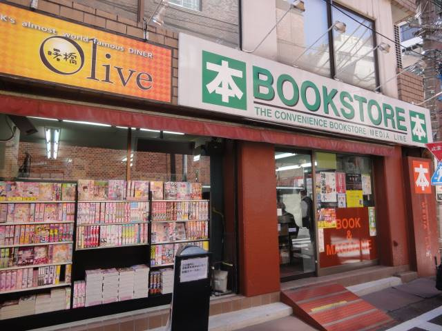 新宿区富久町のアパートの周辺