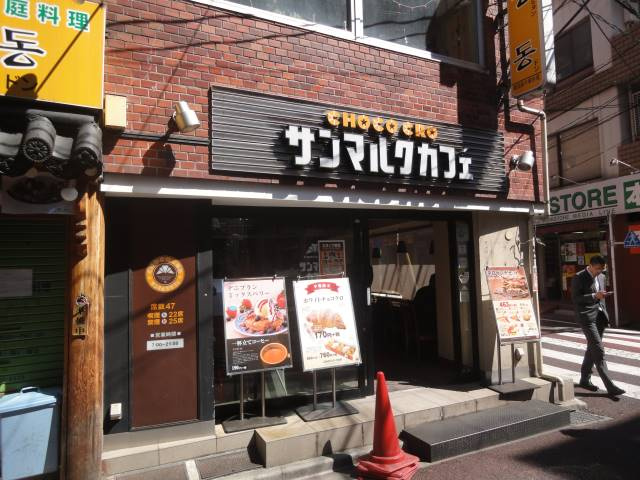 新宿区富久町のアパートの周辺