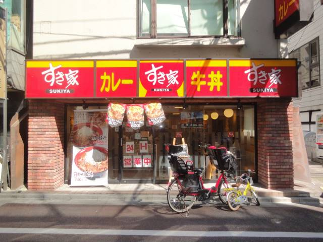 新宿区富久町のアパートの周辺