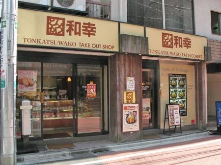 新宿区富久町のアパートの周辺