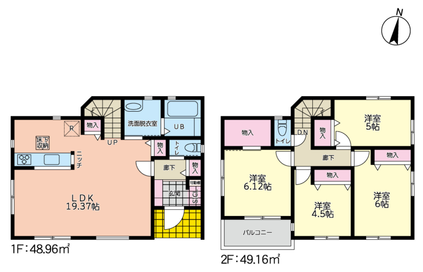 横浜市港南区芹が谷1丁目 新築戸建て【仲介手数料無料】