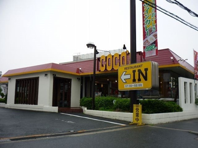 【周辺】 | サニーコート初町 | ココス様まで210m