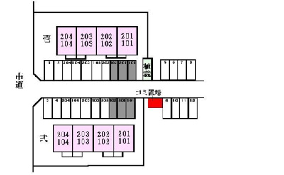 【駐車場】 | カンパーニュ弐番館