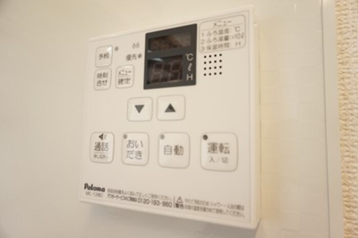 Ｌｏｃｏ☆ＭｏｃｏⅣの設備