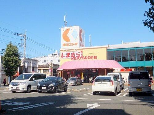 京王ストア栄町店まで835m