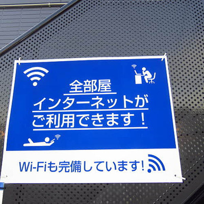 【設備】 | グリーンヒルハイツ