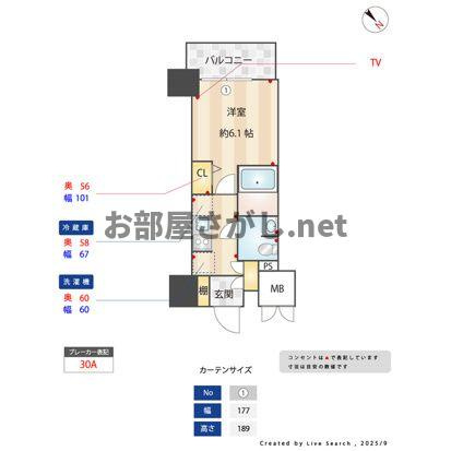 オーパスホームズ南行徳
